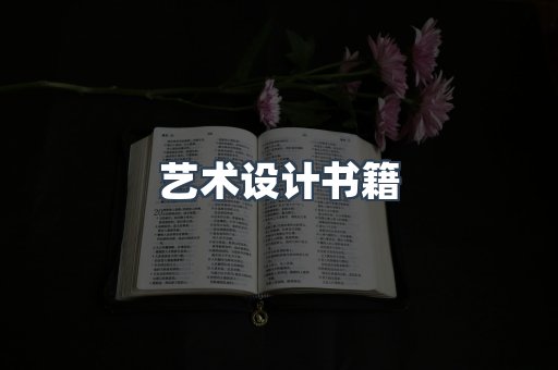 PDF电子书下载